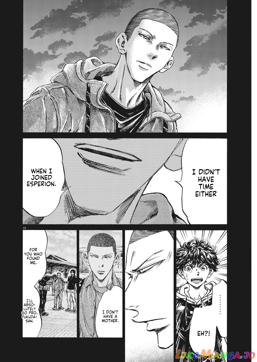 Ao Ashi, Chapter 252 image 17